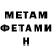 Амфетамин Premium MASTER QAHA