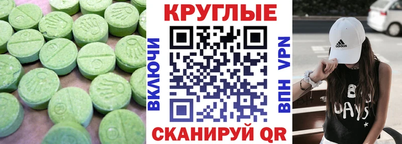 Экстази Cube  shop как зайти  Озёры 