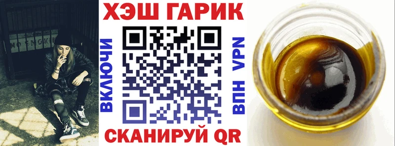 MEGA ссылка  Озёры  ГАШИШ Cannabis 