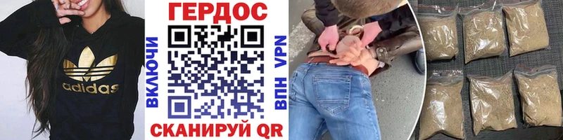 ГЕРОИН Афган  цены   Озёры 
