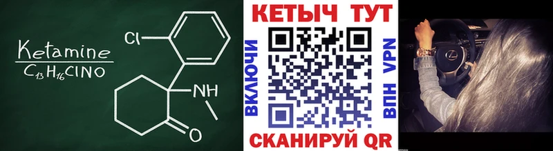 Кетамин VHQ  Озёры 