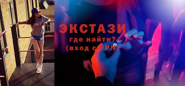 мескалин Балахна