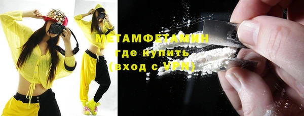 ГАЛЛЮЦИНОГЕННЫЕ ГРИБЫ Баксан