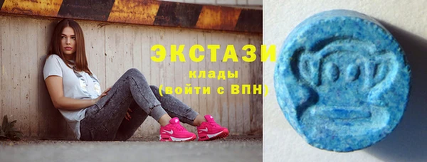 ГАЛЛЮЦИНОГЕННЫЕ ГРИБЫ Баксан