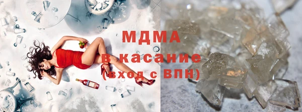 ГАЛЛЮЦИНОГЕННЫЕ ГРИБЫ Баксан