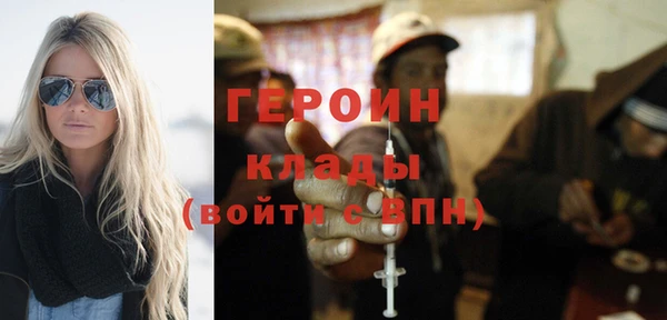 мескалин Балахна