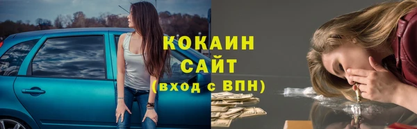 мескалин Балахна