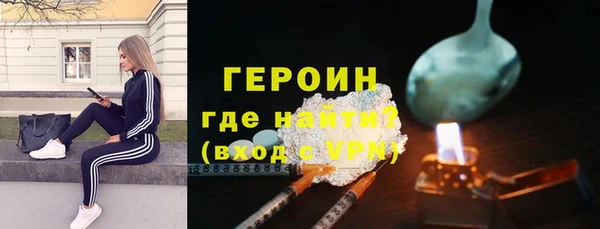 мескалин Балахна