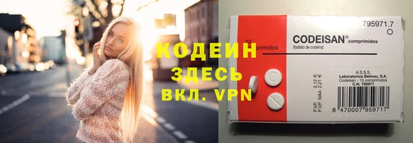 мескалин Балахна