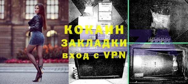 винт Балабаново