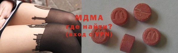 ГАЛЛЮЦИНОГЕННЫЕ ГРИБЫ Баксан