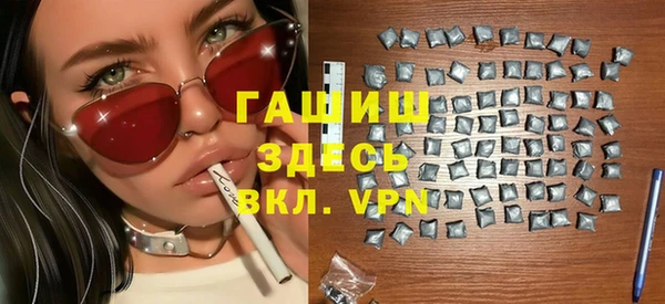 мескалин Балахна
