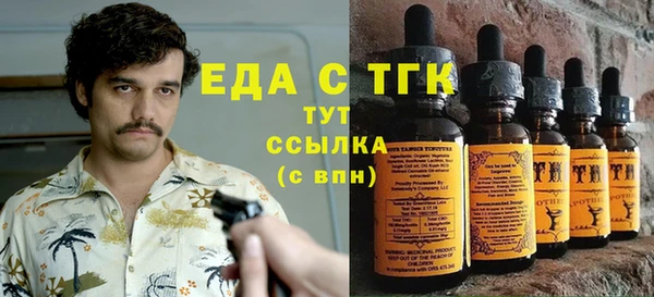 ГАЛЛЮЦИНОГЕННЫЕ ГРИБЫ Баксан