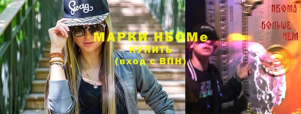 мескалин Балахна