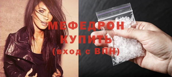 винт Балабаново