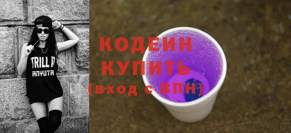 мескалин Балахна