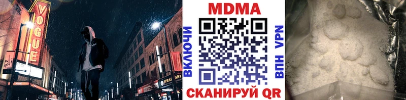 MDMA кристаллы  Озёры 