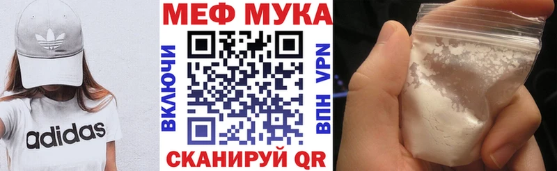как найти   KRAKEN маркетплейс  Меф мяу мяу  маркетплейс Telegram  Озёры 