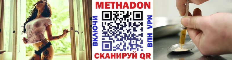 купить наркотики цена  ОМГ ОМГ ТОР  Метадон белоснежный  Озёры 