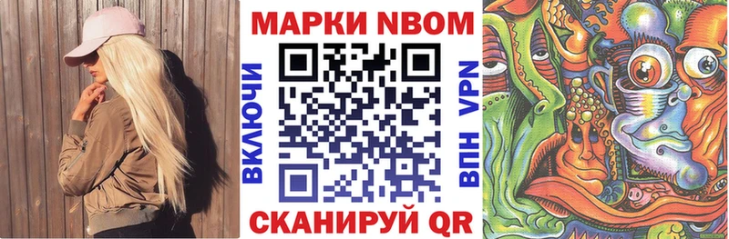 дарнет шоп  omg маркетплейс  Наркотические марки 1,5мг  Озёры 