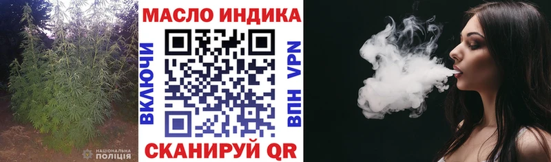 ТГК вейп с тгк  Озёры 